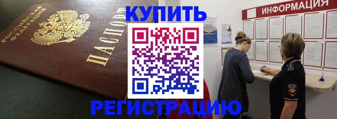 регистрация для дет. сада в Троицке